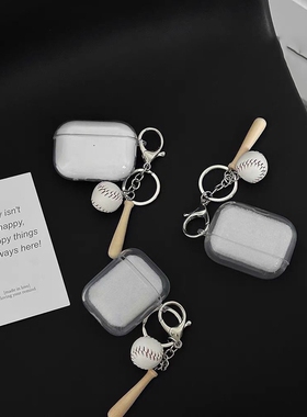 白色棒球适用小米3pro降噪耳机保护套透明红米Buds5/4/3蓝牙保护壳buds4pro软air2SE降噪3耳机壳Dots3