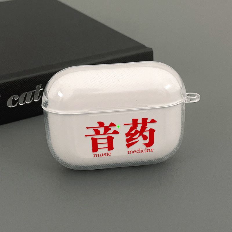 音药适用小米3pro降噪耳机保护套透明红米Buds5/4/3蓝牙保护壳buds4pro软air2SE降噪3耳机壳Dots3