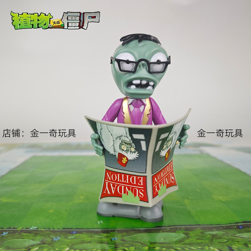 正版周刊读僵尸二爷发光玩具