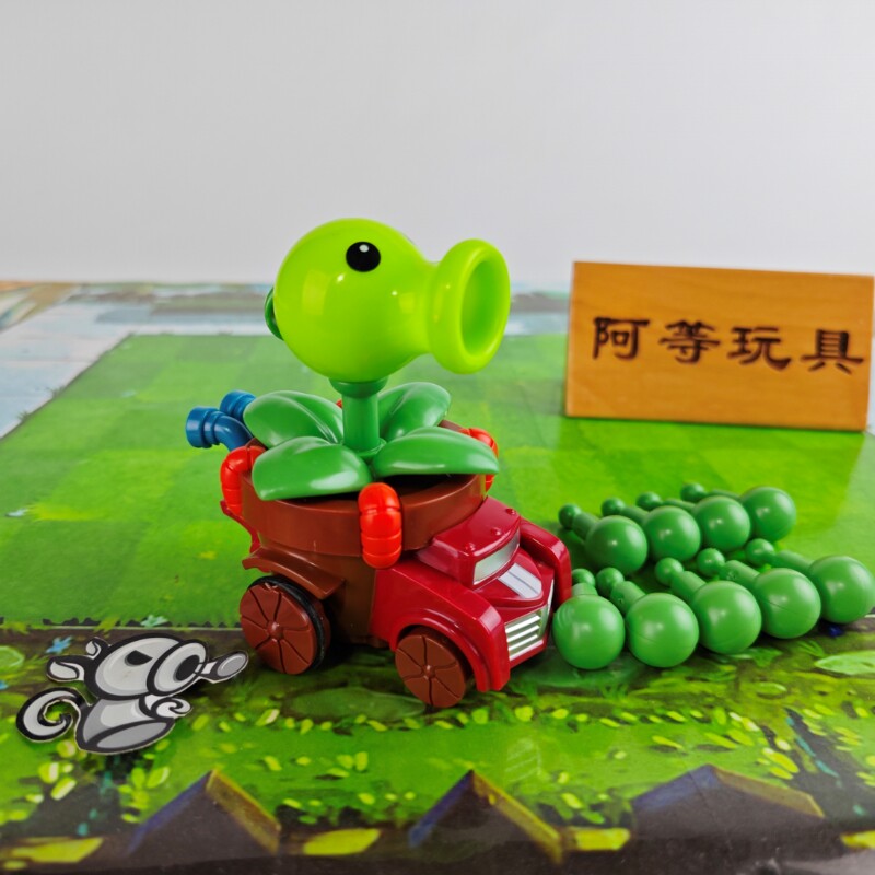 正版豌豆射手小车会走路滑行