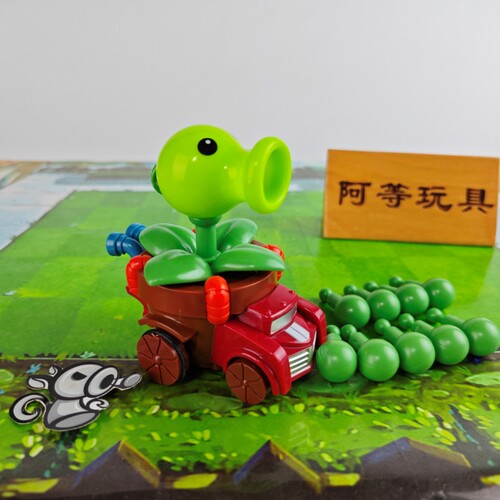 正版豌豆射手小车会走路滑行