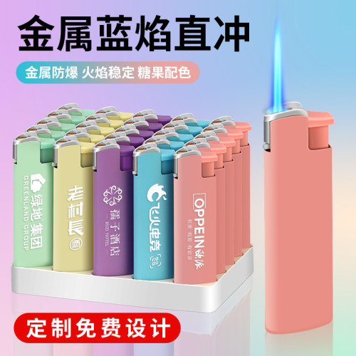 加厚防风打火机金属磨砂火机