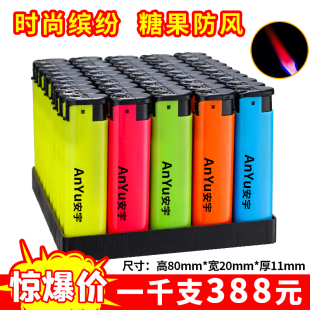 广告打火机定制订做印字高档磨砂一次性砂轮防风饭店定做logo刻字