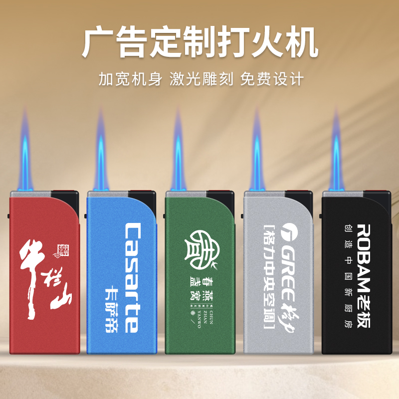 50支新款耐用金属防风打火机加厚充气定制订做LOGO印字刻字