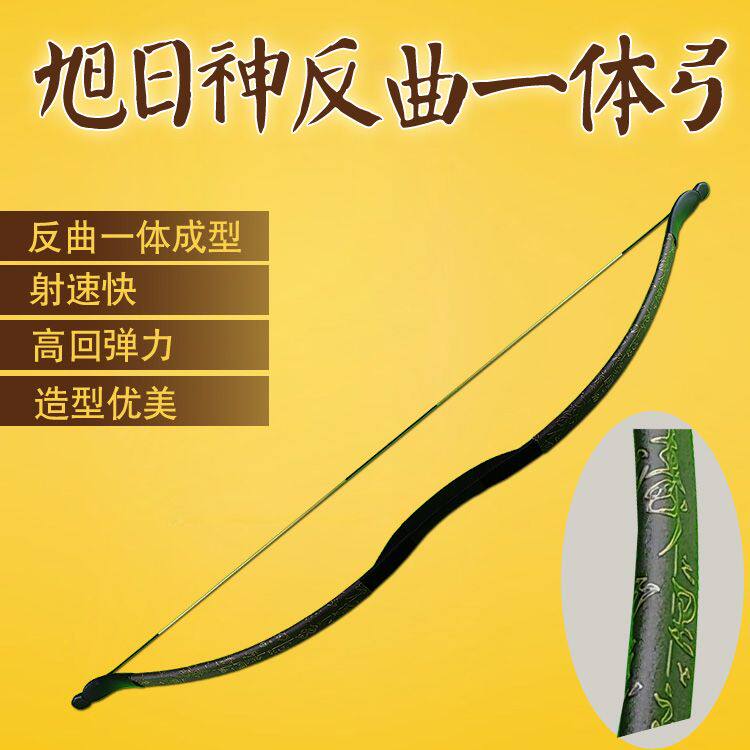【大磅弓定做】70磅90磅传统弓箭射箭弓反曲弓户外运动大力弓箭