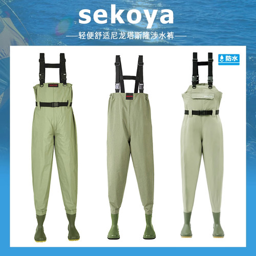 sekoya全身连体防水下水裤