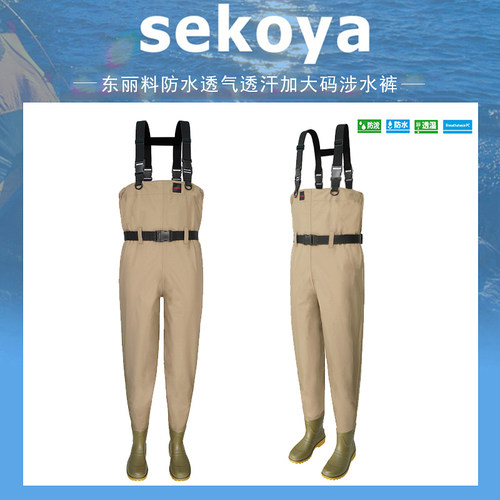 加大码涉水服透汽涉水裤防水服