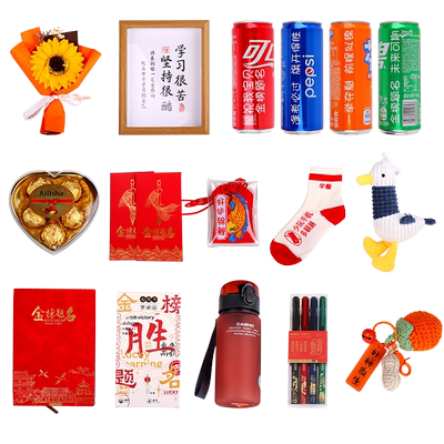 中考礼盒高考送人加油励志礼品