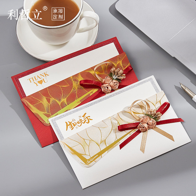 高级感精致生日卡金色贺卡定制商务员工高档创意礼物卡片心意卡属于什么档次？