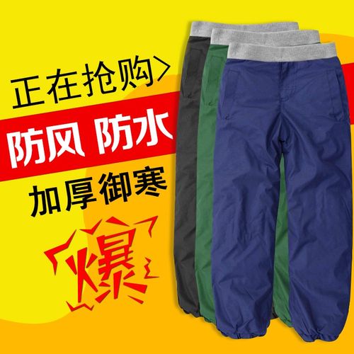 男童冲风裤价格 男童冲风裤图片 星期三