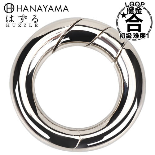 hanayama魔金益智合款创意玩具