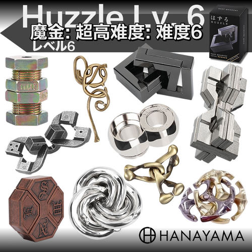 抖音GM同款puzzle高难益智玩具