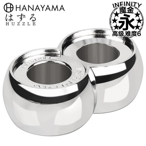 hanayama魔金益智puzzle挑战玩具