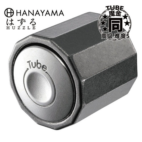 烧脑日本益智玩具HANAYAMA