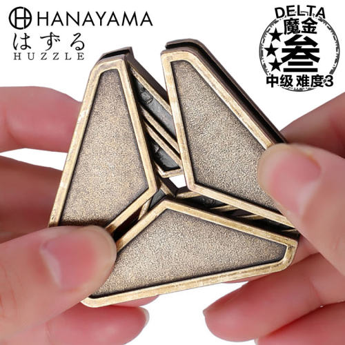 hanayama魔金动脑解锁参款玩具