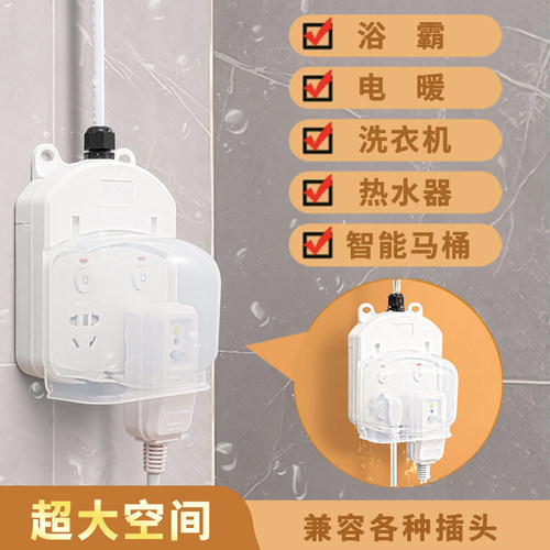 凯林森柏尔漏电保护防水防漏电