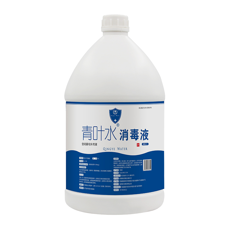 青叶水免洗手空气喷雾次氯酸水