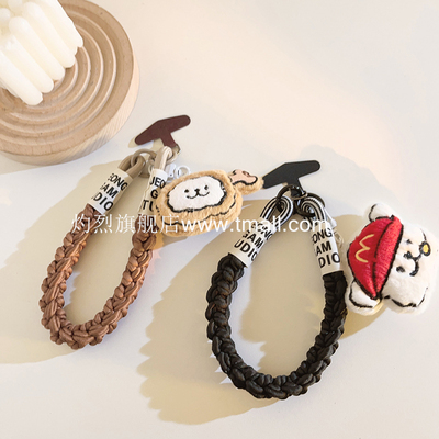 毛茸线条小狗公仔挂件手机壳挂绳