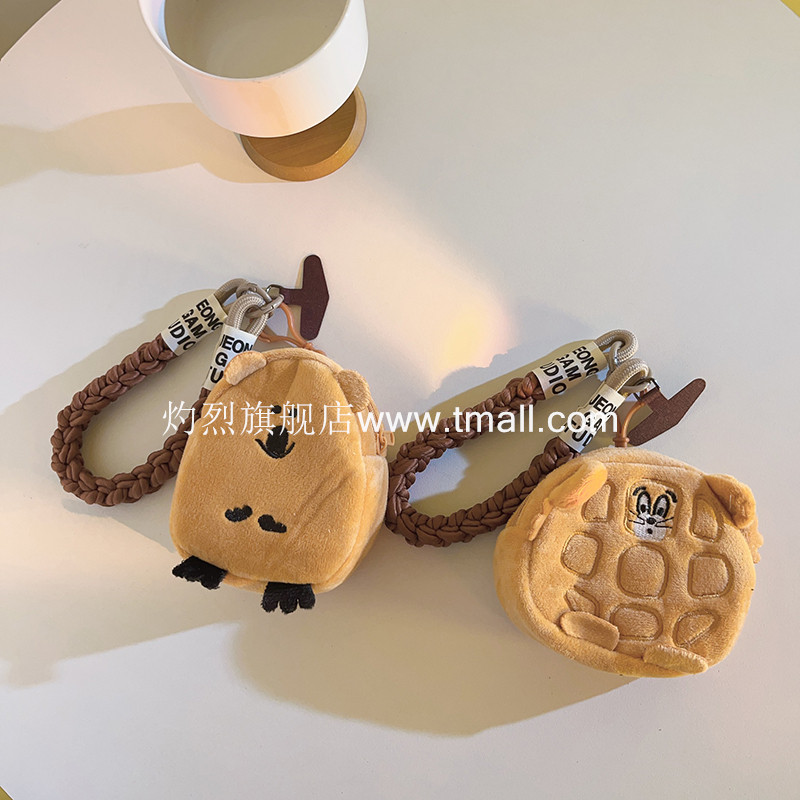 卡通收纳杰瑞鼠卡皮巴拉零钱包手机壳编织尼龙短款挂绳车钥匙扣耳机套小巧可爱包包书包挂饰加粗女款便携手环