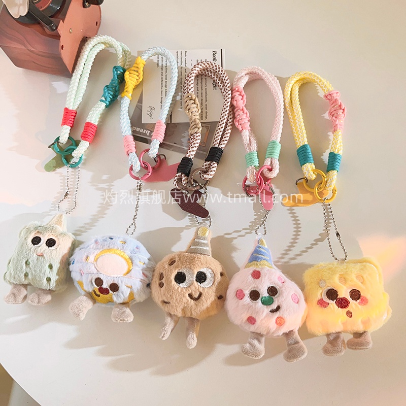 毛绒趣味卡通可爱粉色曲奇饼干人公仔手机壳挂件多功能汽车钥匙挂链学生ins女款包包挂饰ccd便携手腕挂绳防丢