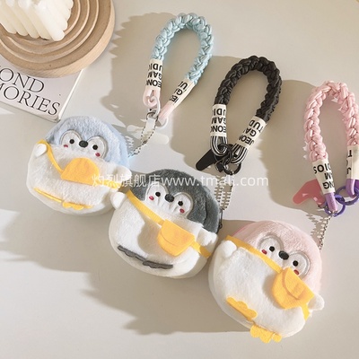 学生趣味卡通企鹅零钱包手机壳挂件编织带尼龙短款挂绳收纳多功能苹果蓝牙耳机学生钥匙口红挂件ccd便携腕带