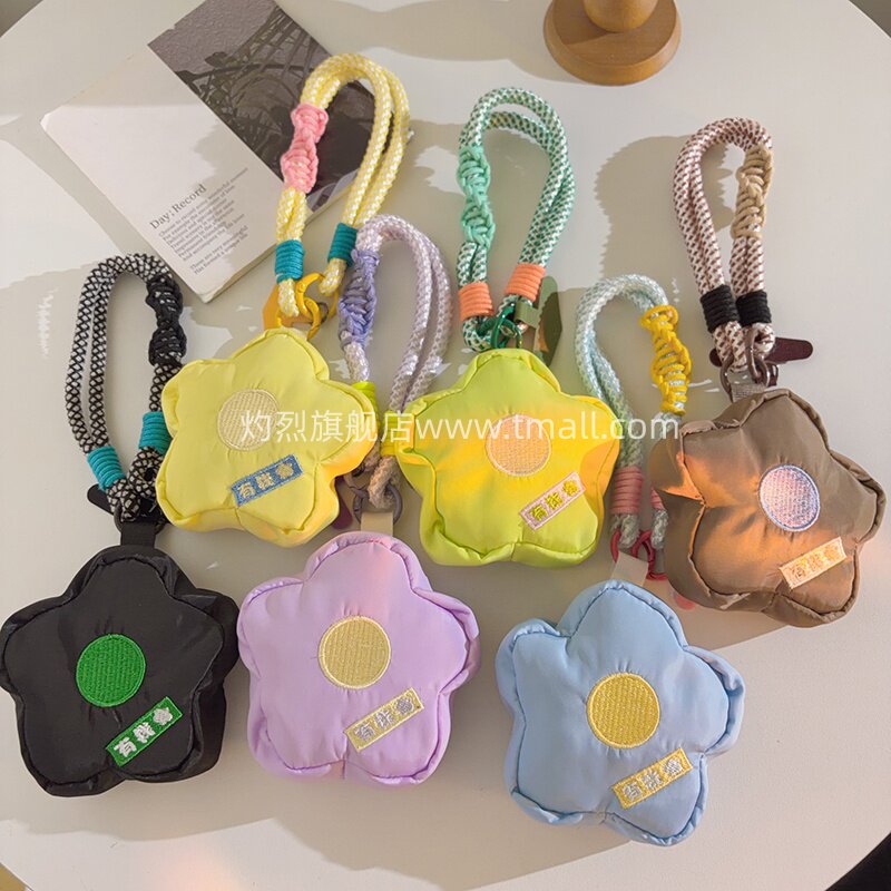个性创意有钱花零钱包手机挂件编织线材尼龙线材手机链百搭情侣学生包挂收纳钥匙蓝牙耳机ccd便携手腕挂绳女