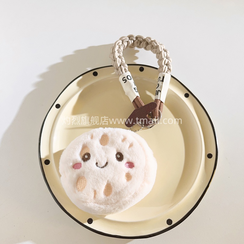 卡通可爱毛绒莲藕零钱包挂件手机壳尼龙编织短款腕带手绳学生女款小巧收纳苹果蓝牙耳机钥匙ccd便携短款手环