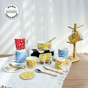 芬兰Marimekko玛莉美歌 日本限定 小黄花 黄蓝小花 手握 马克杯