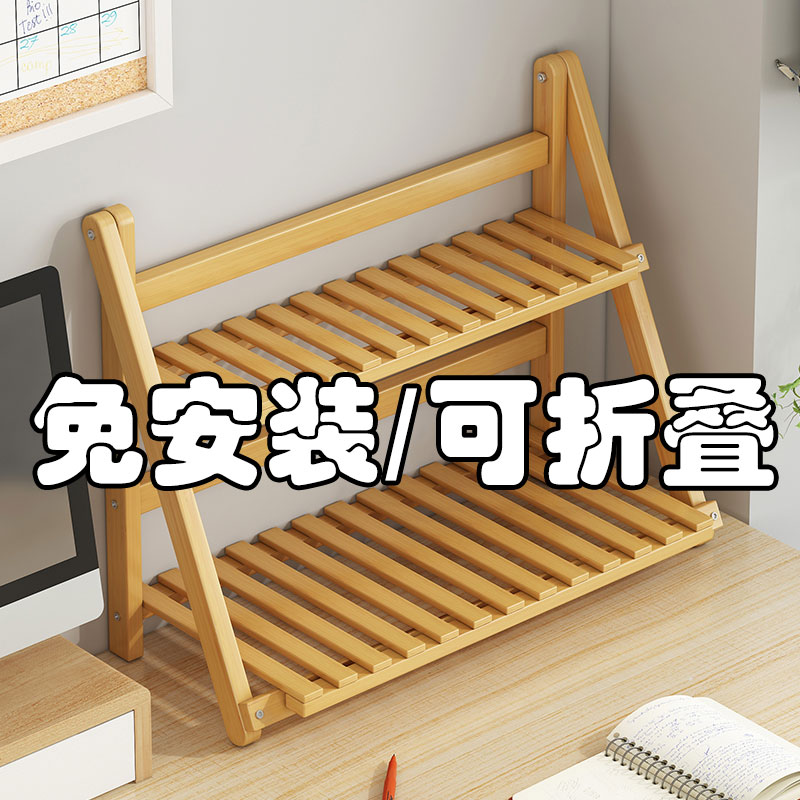 免安装桌面置物架家用多层办公室可折叠收纳架简易展示桌上书架子图片