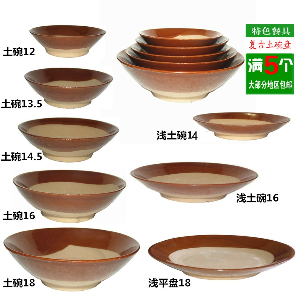 扣碗用碗扣肉碗梅菜专用酒碗古风土碗复古土陶餐具粗陶农家蘸水碗