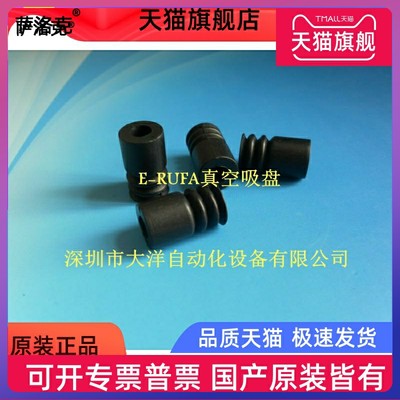 吉尼尔三层真空吸盘吸嘴M-P10CN M--15CN M-P18CN三段吸嘴M-P20CN