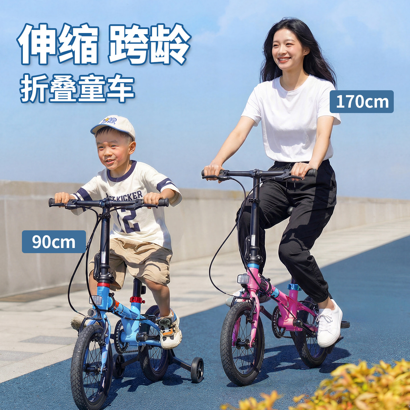 sooibe书比伸缩跨龄折叠自行车男女孩小童中童超轻辅助轮005