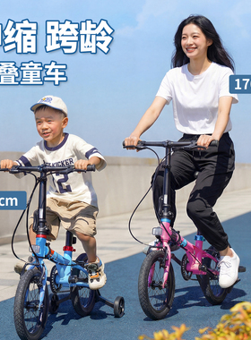 sooibe书比伸缩跨龄折叠自行车男女孩小童中童超轻辅助轮005