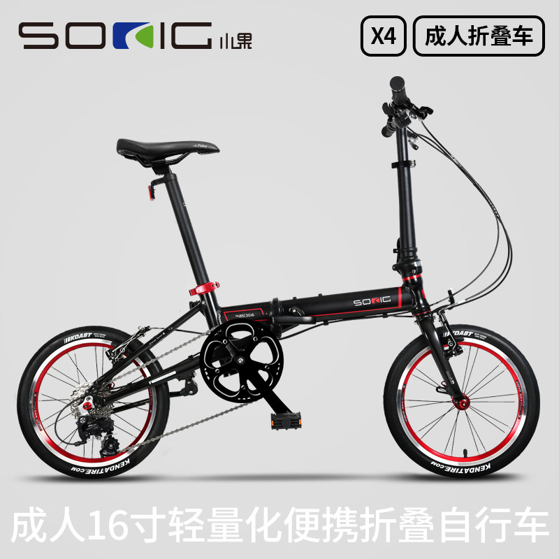 sooig小果折叠车8速8岁以上成人