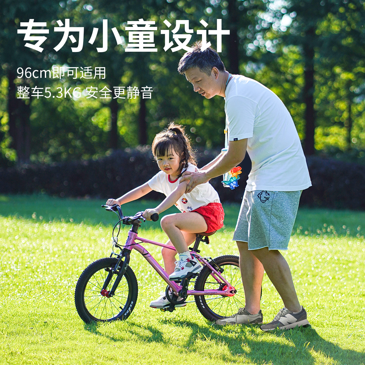 sooibe书比超轻儿童自行车3-13岁男女孩中大童山地车铝合金单车M1
