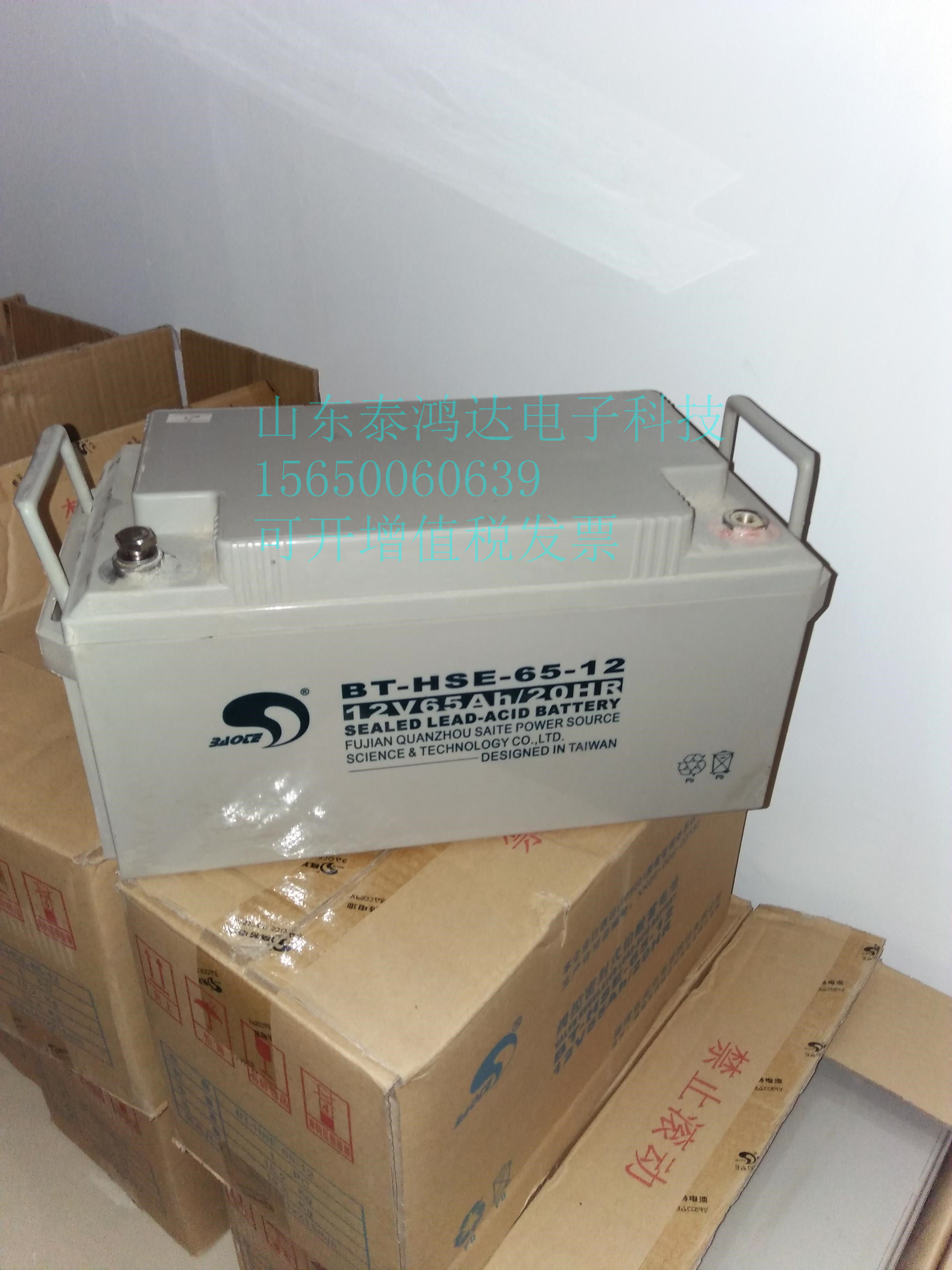 赛特蓄电池BT12M65ATC12V65AHUPS电源专用电瓶包邮12v2412v38现货