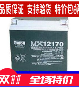 光伏韩国友联蓄电池 UNION蓄电池 友联12V17AH MX12170 UP包邮