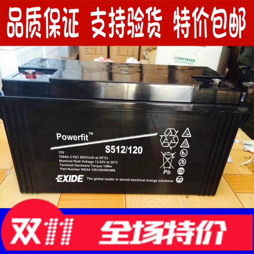 GNB蓄电池12V5AH美国进口电瓶Powerfit 光伏S312/5原装UPS电源