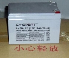 直销-格瑞特蓄电池12V15AH  6-FM-15 铅酸免维护 UPS专用电源