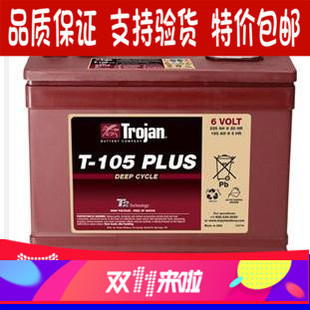 6V电瓶适配club car益高绿通 105 美国进口电瓶Trojan邱建蓄电池T