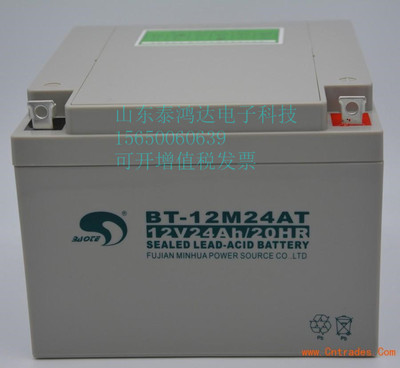 赛特蓄电池BT12M24ATC12V24AHUPS电源专用电瓶包邮12v712v38现货