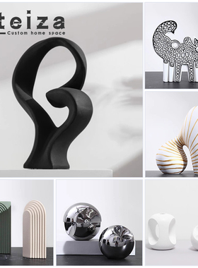 Oteiza现代简约抽象陶瓷摆件样板间售楼处客厅书房家居装饰品摆设