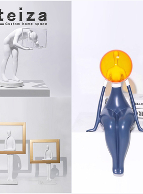 OTEIZA现代简约树脂创意客厅