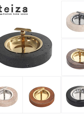 Oteiza雪茄烟灰缸轻奢现代创意家居售楼处客厅书房大厅会议室摆件