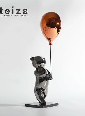 Oteiza现代艺术创意气球机器熊摆件售楼处书房酒店样板房民宿摆设