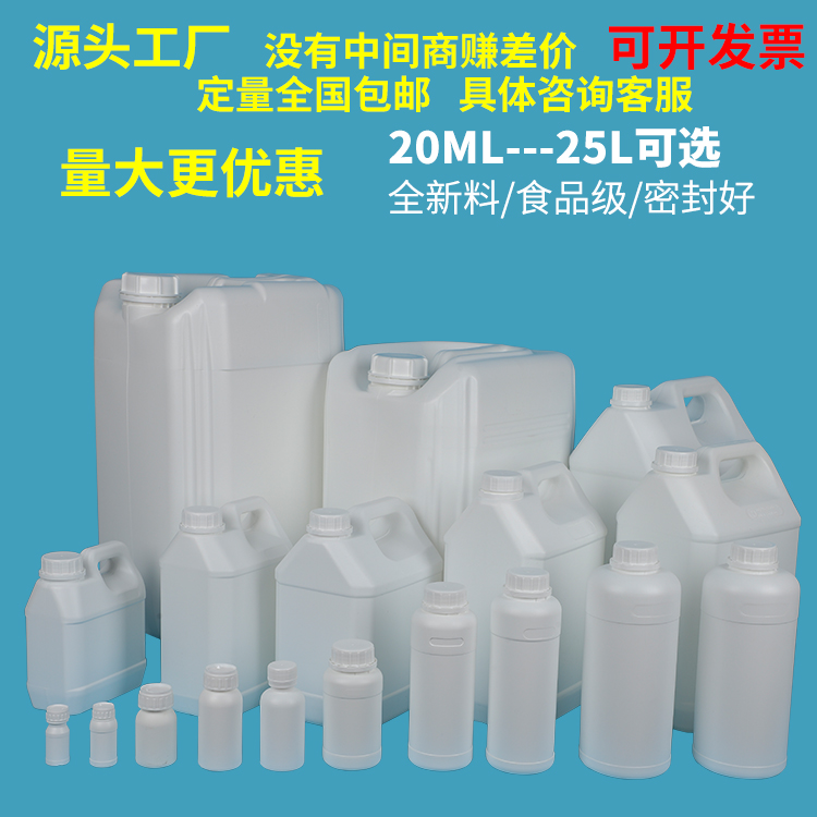 加厚带盖耐酸碱有机溶剂化工桶
