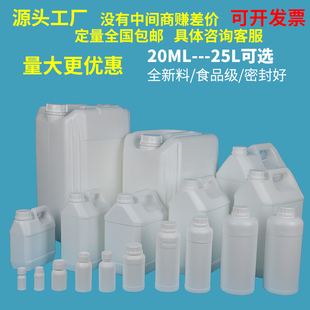 四氟化瓶加厚带盖250 500 1000ml化工桶耐酸碱有机溶剂分装新品