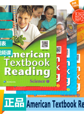 美国小学英语自然科学教材 American Textbook Reading Science 1 2 3 4级 进口原版少儿英语自然科学书籍