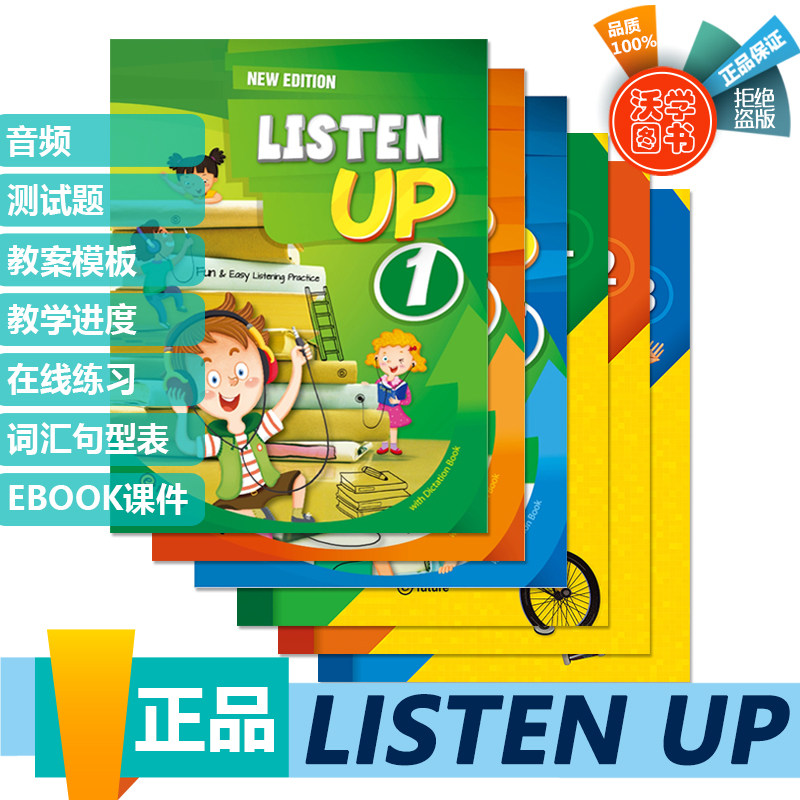 原版进口 e-future Listen Up 1/2/3/4/5/6级别少儿英语初级听力零基础英语课程启蒙高级听力训练儿童专项入门口语早教教材