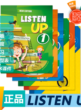原版进口 e-future Listen Up 1/2/3/4/5/6级别少儿英语初级听力零基础英语课程启蒙高级听力训练儿童专项入门口语早教教材
